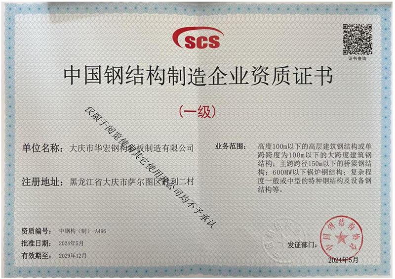 首页|7790必发集团中国官方网站