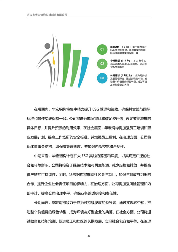 首页|7790必发集团中国官方网站