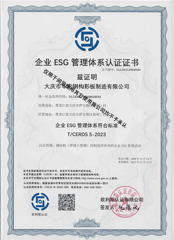 首页|7790必发集团中国官方网站