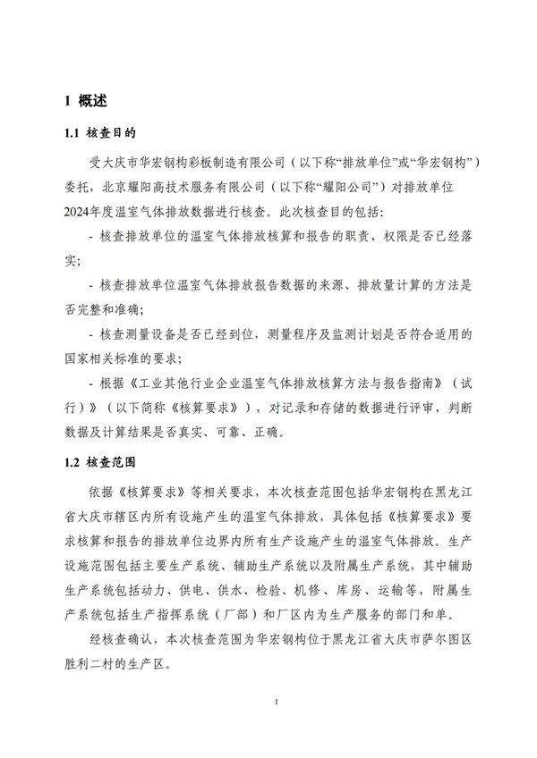 首页|7790必发集团中国官方网站
