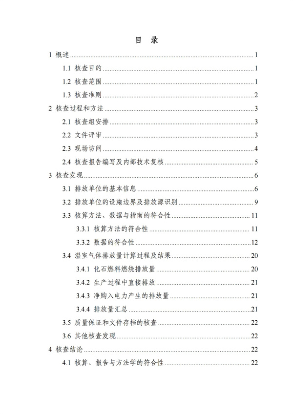首页|7790必发集团中国官方网站